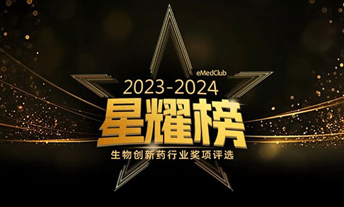  Congratulations! Gecell Therapeutics won the title  of "Top 50 Most Innovative 