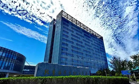 Company Name Change Announcement