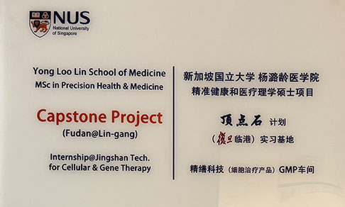 Gecell Becomes the First Internship Training Unit in Mainland China for the Caps